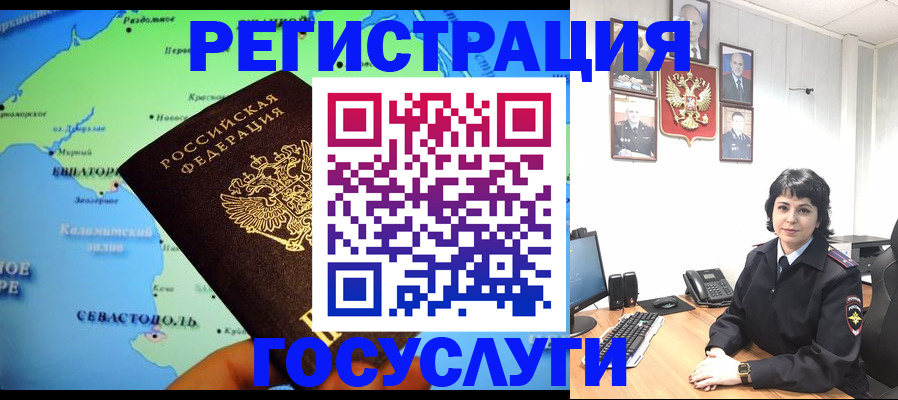 прописка поиск в Дорогобуже