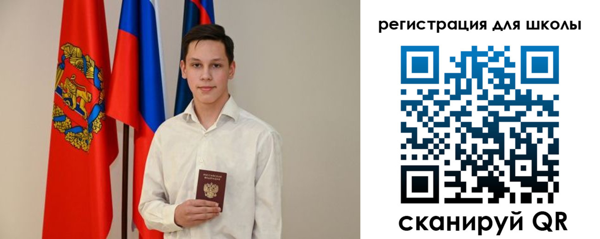 прописка регистрация в Дорогобуже
