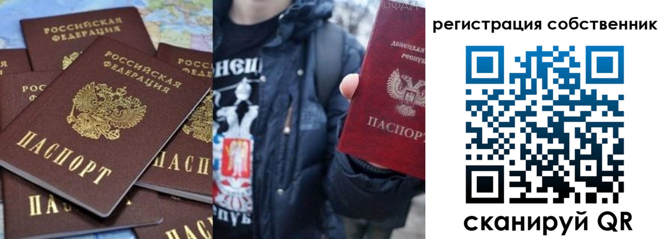 прописка иностранных граждан в Дорогобуже
