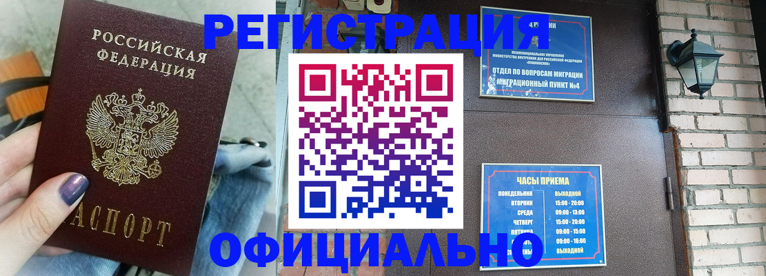 найти адрес прописки в Дорогобуже